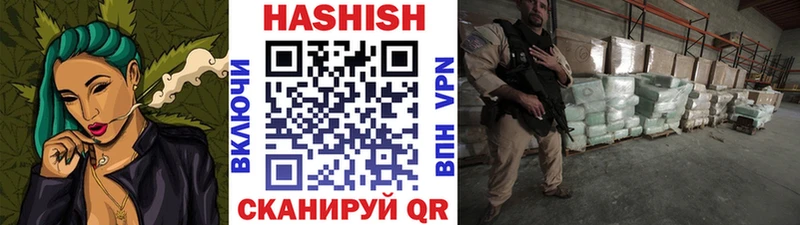 Купить наркоту Надым ГАШ  МАРИХУАНА  КОКАИН  МЕФ 