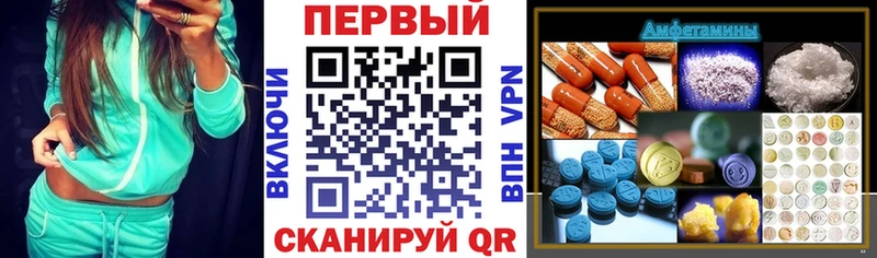 как найти закладки  Надым  АМФ Premium 