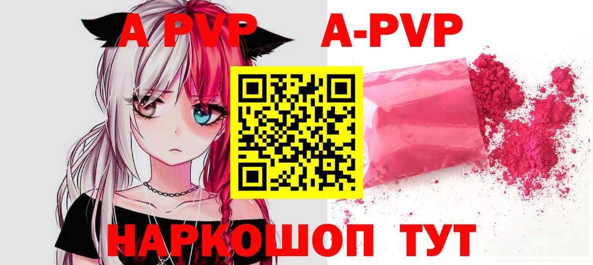 Марихуана Надым