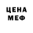 Amphetamine VHQ Elvira Batalova
