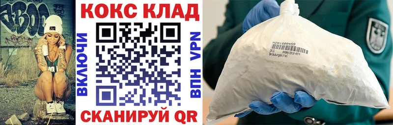 КОКАИН Fish Scale  Надым 