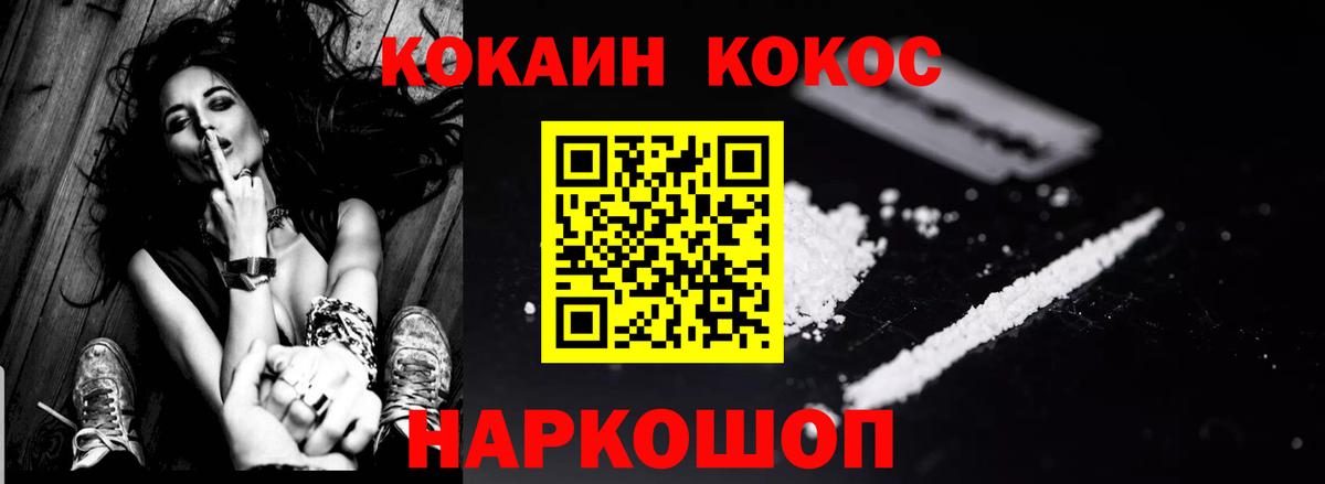 КОКАИН Боливия Надым