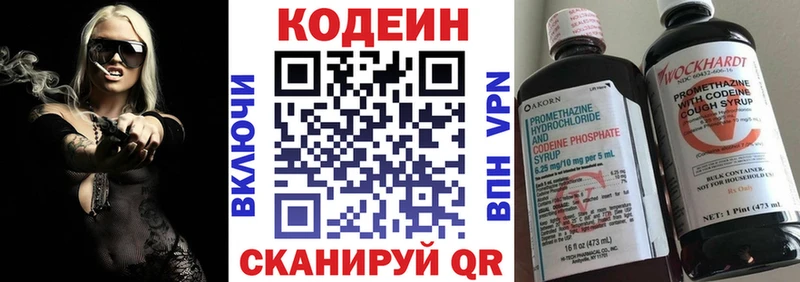 darknet как зайти  Надым  Codein напиток Lean (лин) 