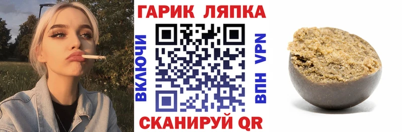 ГАШИШ 40% ТГК Надым