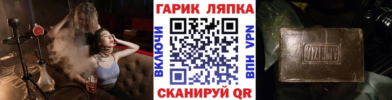 продажа наркотиков  Надым  kraken зеркало  маркетплейс состав  Гашиш гашик 