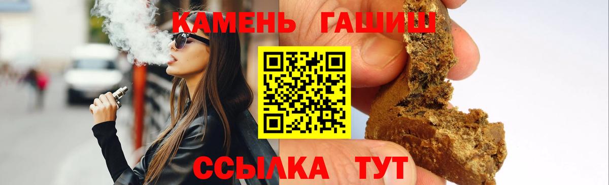 Гашиш VHQ Надым