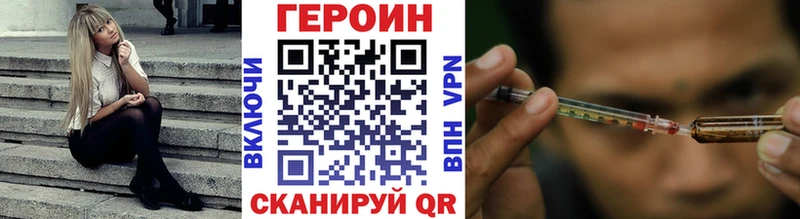 нарко площадка формула  Надым  Героин VHQ 