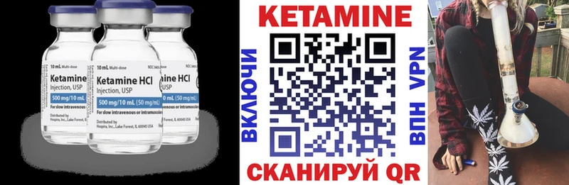 купить наркотики цена  Надым  КЕТАМИН VHQ 