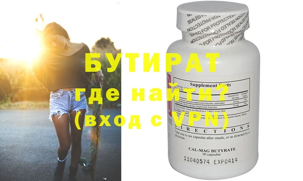 мефедрон VHQ Аша