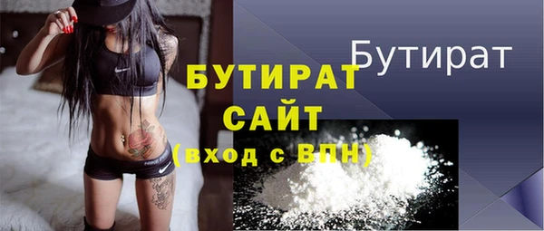 гидропоника Ахтубинск