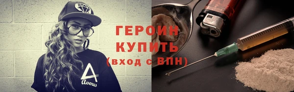 дживик Магас