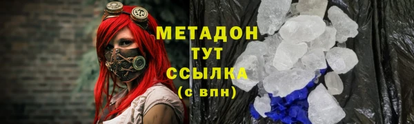 гидропоника Ахтубинск