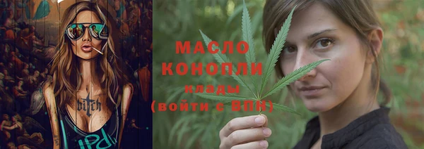 MESCALINE Белая Калитва