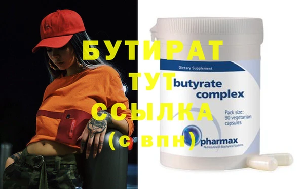 бутик Бабаево