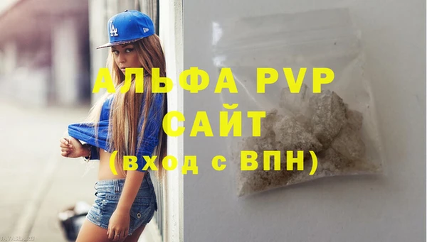 бутик Бабаево