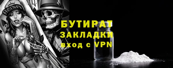 бутик Бабаево