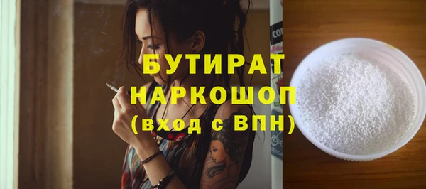 гидропоника Ахтубинск
