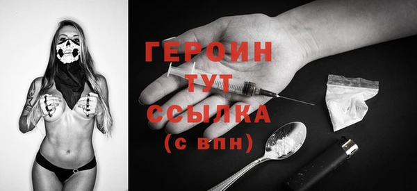 мефедрон VHQ Аша