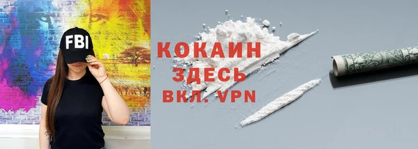 бутик Бабаево