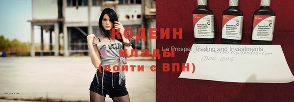бутират Лабытнанги