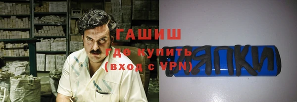бутик Бабаево
