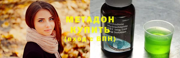бутират Лабытнанги