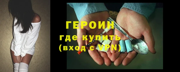 бошки Белая Холуница