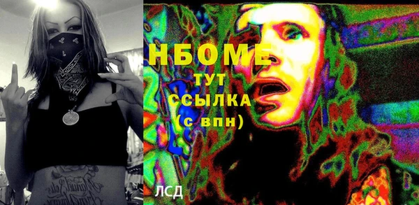 2c-b Магадан