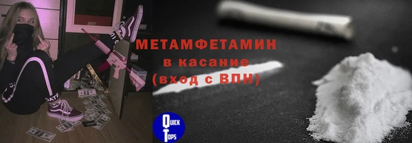 бутик Бабаево