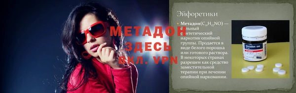 бутик Бабаево