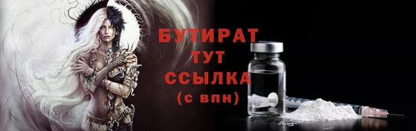 бошки Белая Холуница