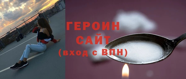 гидропоника Ахтубинск