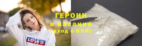 бутик Бабаево