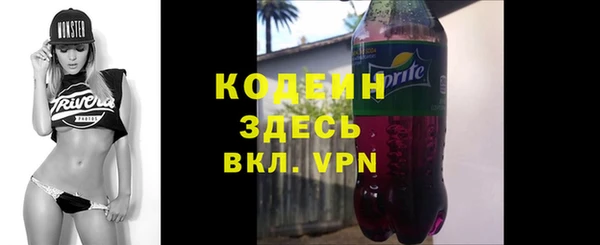 бутик Бабаево