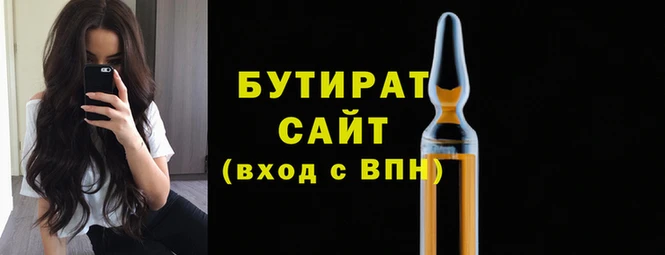 гидропоника Ахтубинск