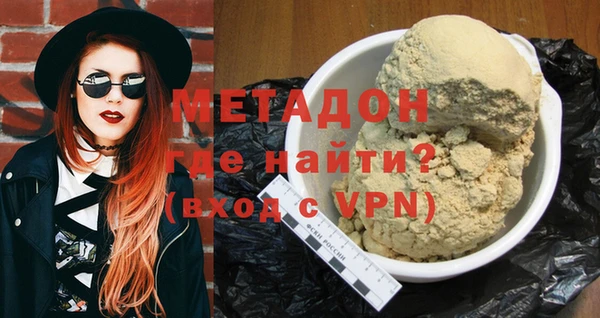 гашик Бежецк