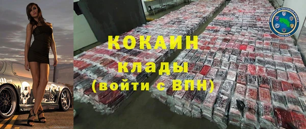 кокаин колумбия Майский