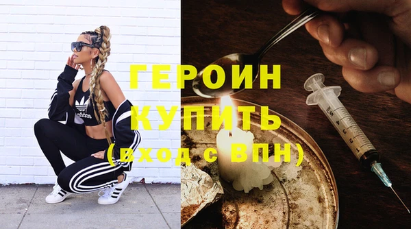 мефедрон VHQ Аша