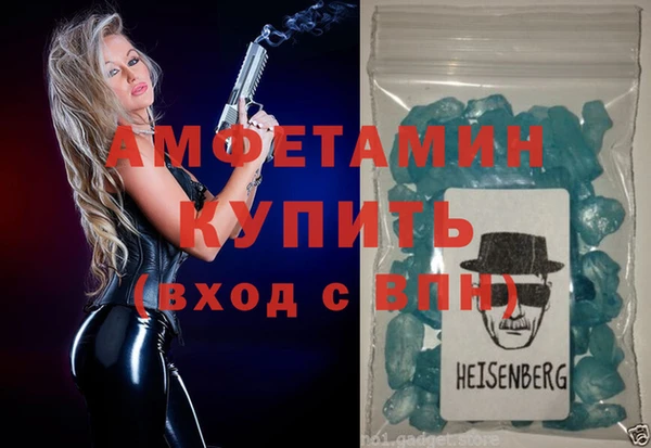 MESCALINE Белая Калитва