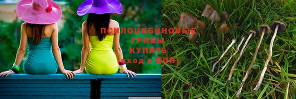 бутират Лабытнанги