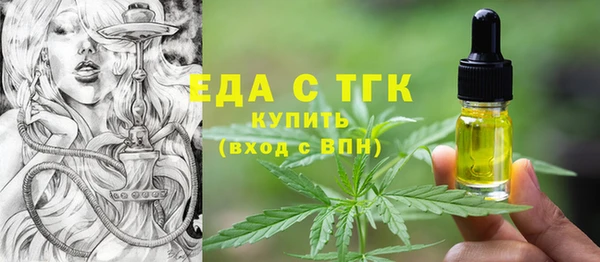мефедрон VHQ Аша