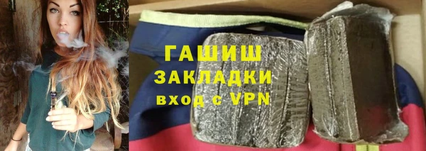 ALPHA-PVP Лагань