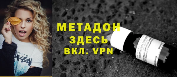 бутират Лабытнанги