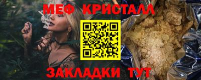 шишки Краснокаменск