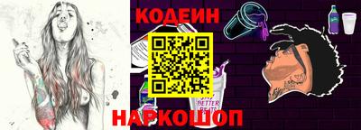 шишки Краснокаменск