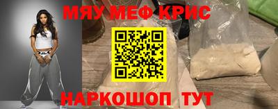 шишки Краснокаменск