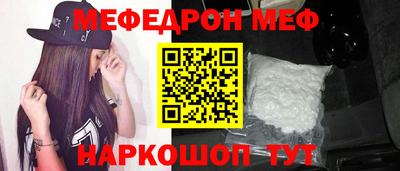 шишки Краснокаменск