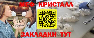 шишки Краснокаменск