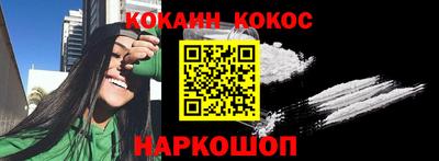 крисы Краснознаменск