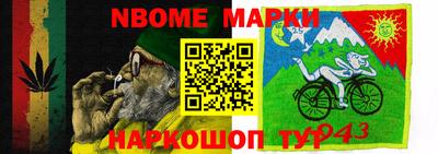 шишки Краснокаменск